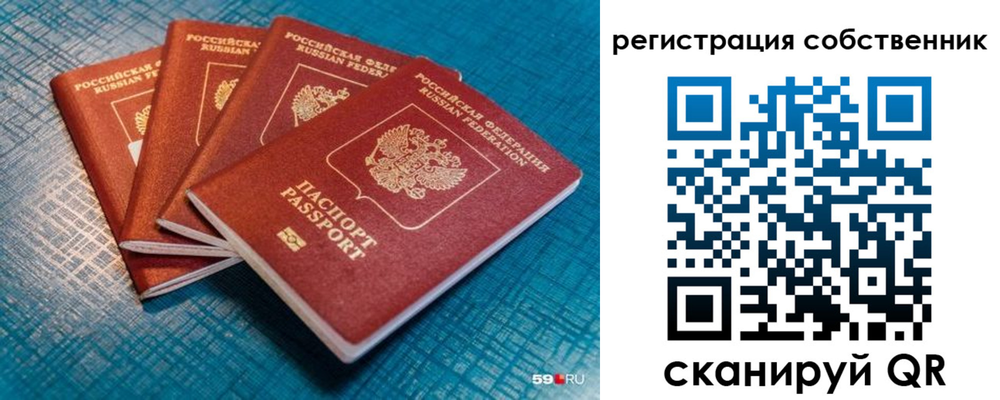 регистрация для дет. сада в Миньяре