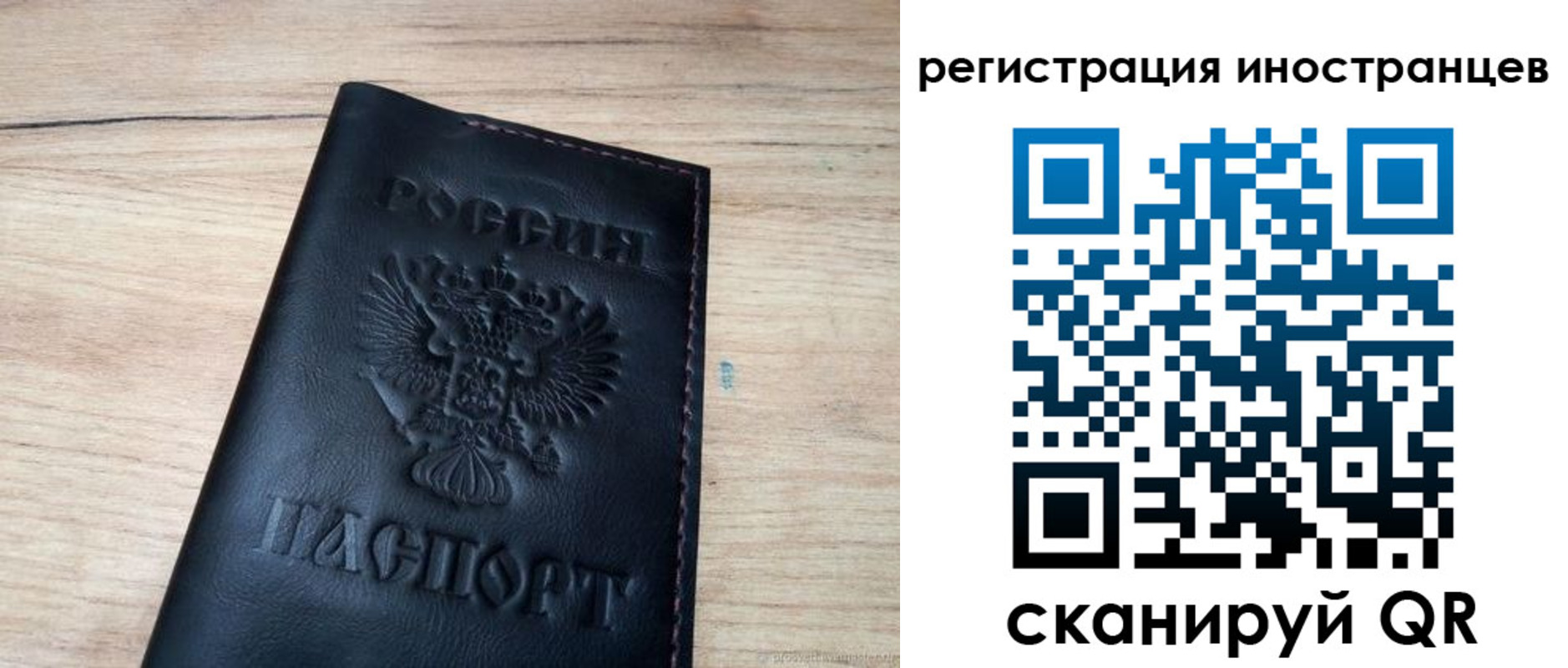 пропишу в квартире в Миньяре